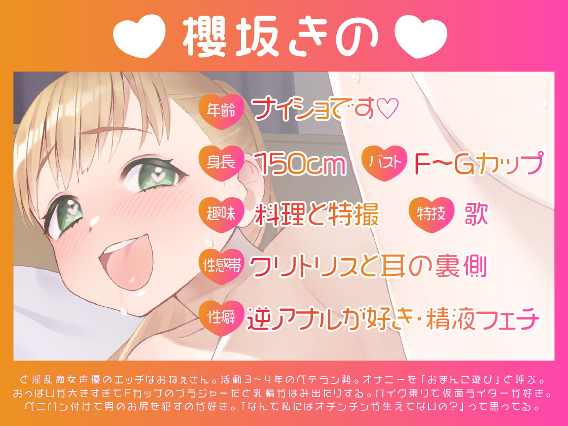 【ガチ実演】シリーズまとめ4本セット★Vol.04★【篠ノ井凛、もすか、九条れみ、櫻坂きの】