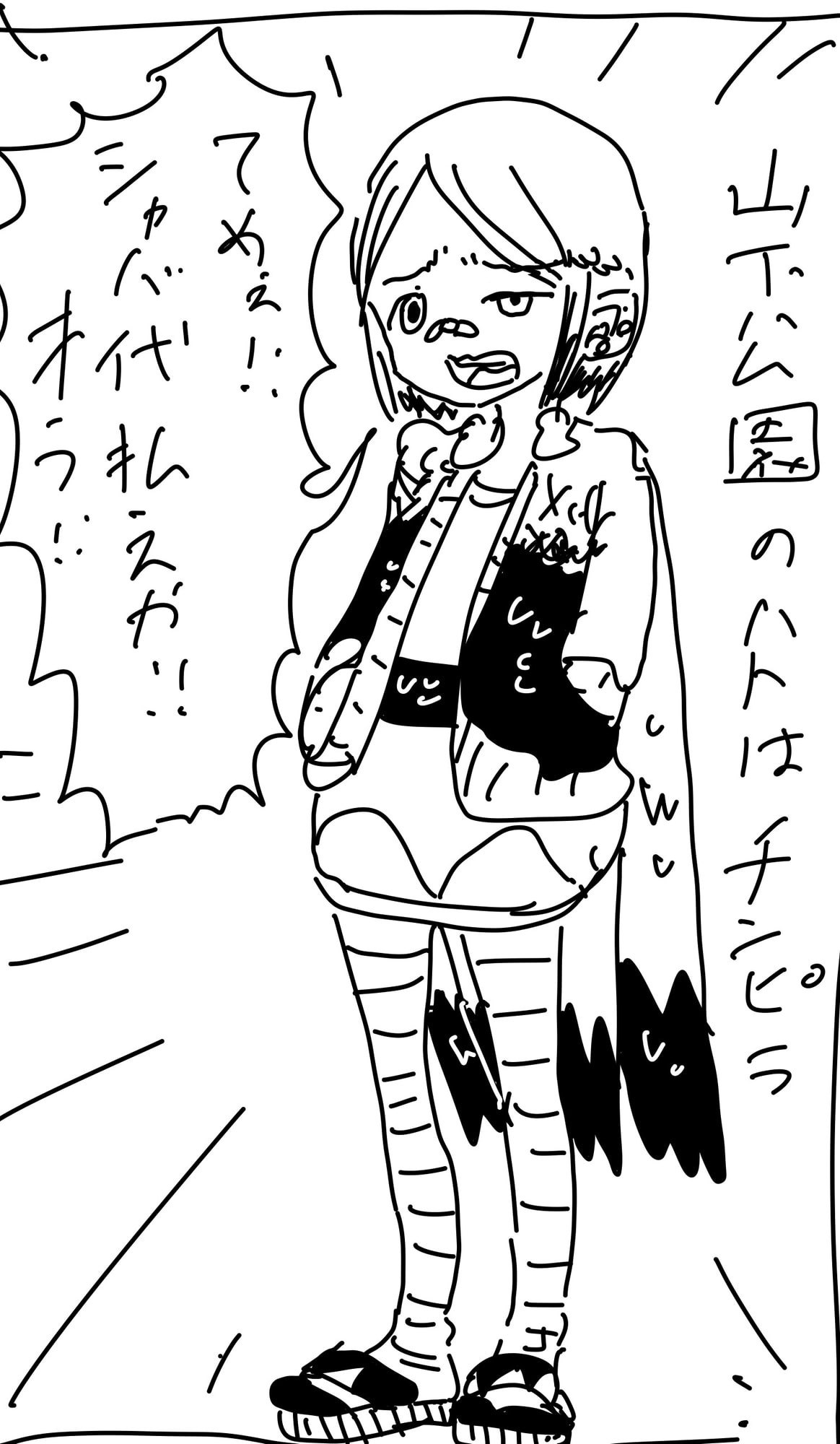 2022年学園祭アニマルズ