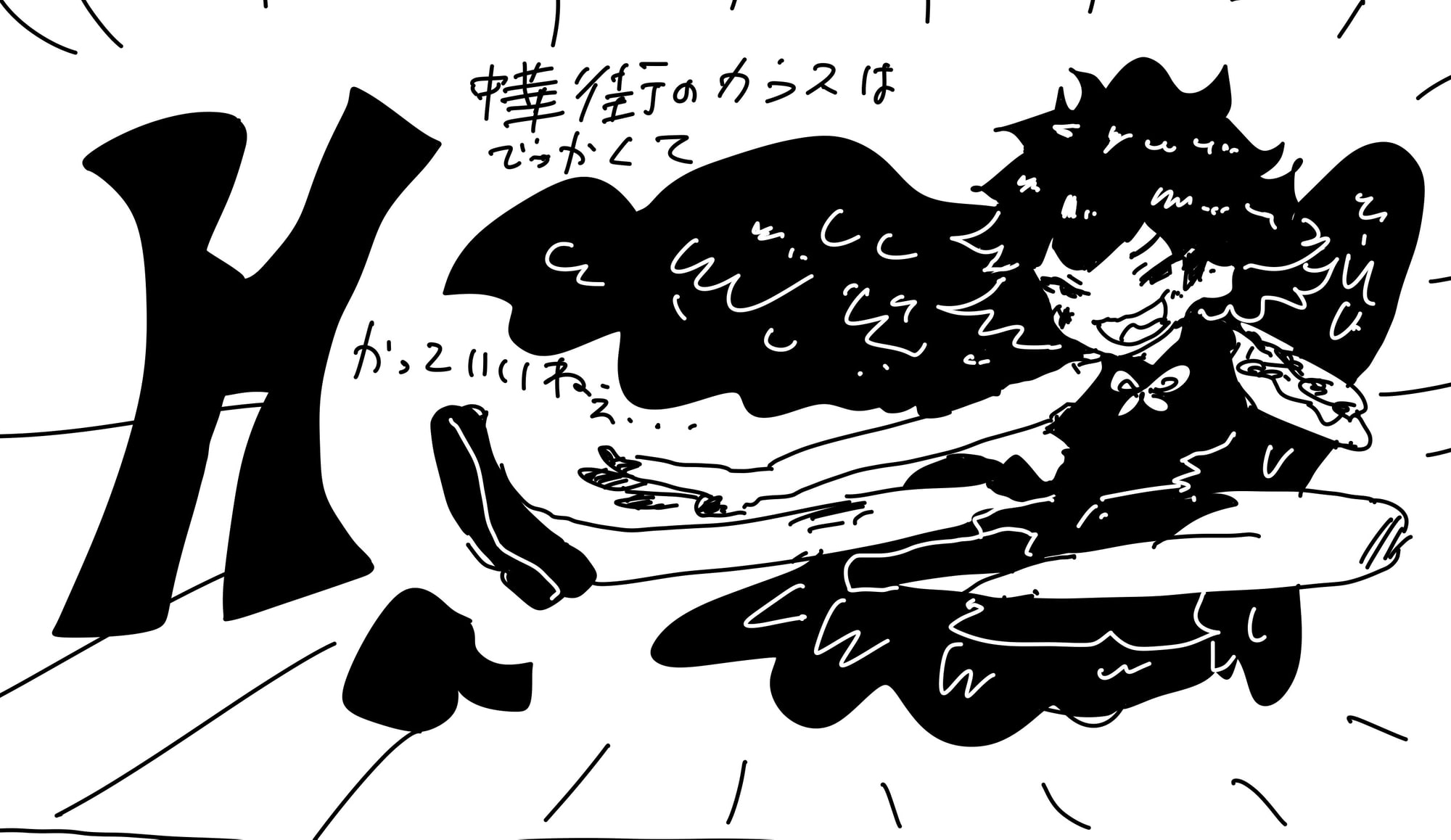 2022年学園祭アニマルズ