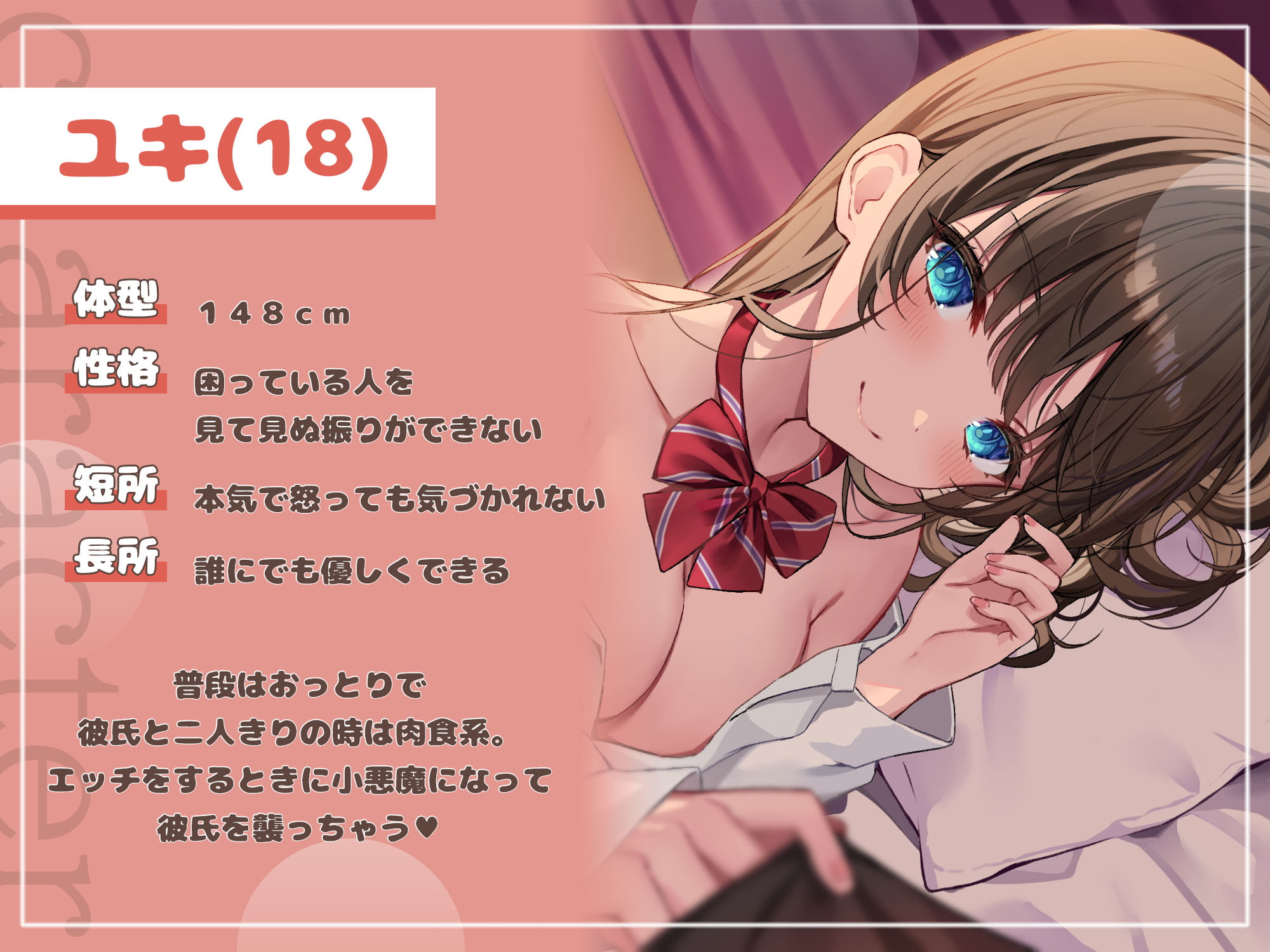 彼女との同居生活体験【新規サークル記念110円】