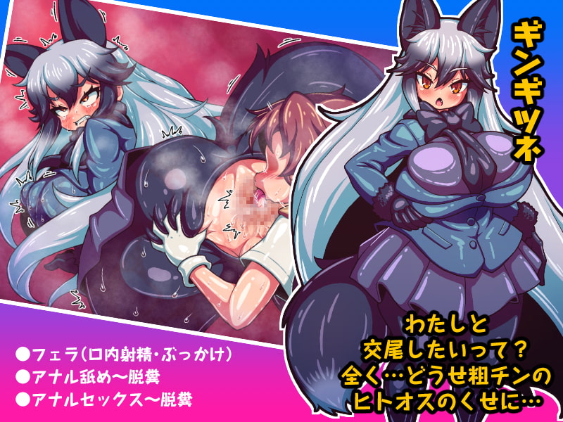 あなるふれんず2