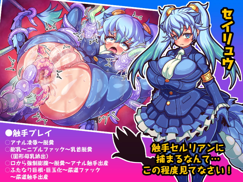 あなるふれんず2