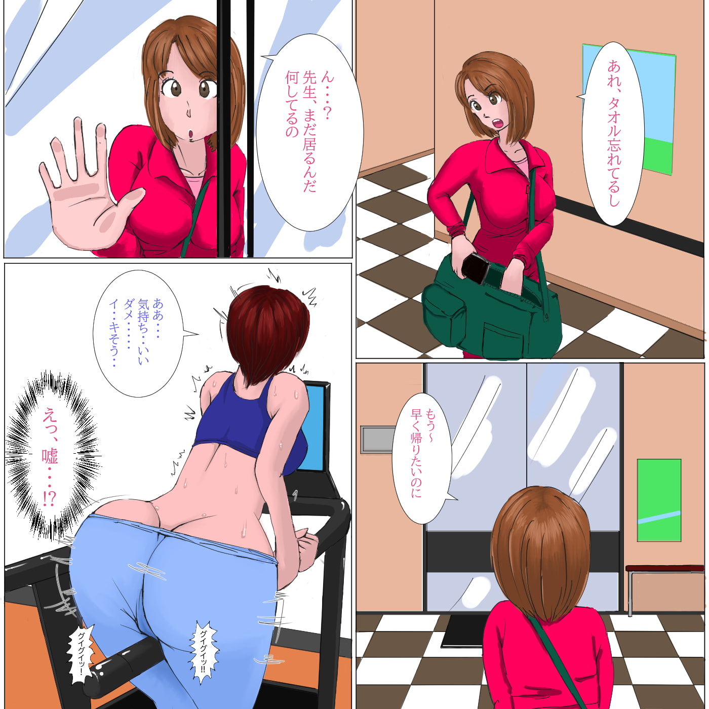 ユカリ流レズ式トレーニング