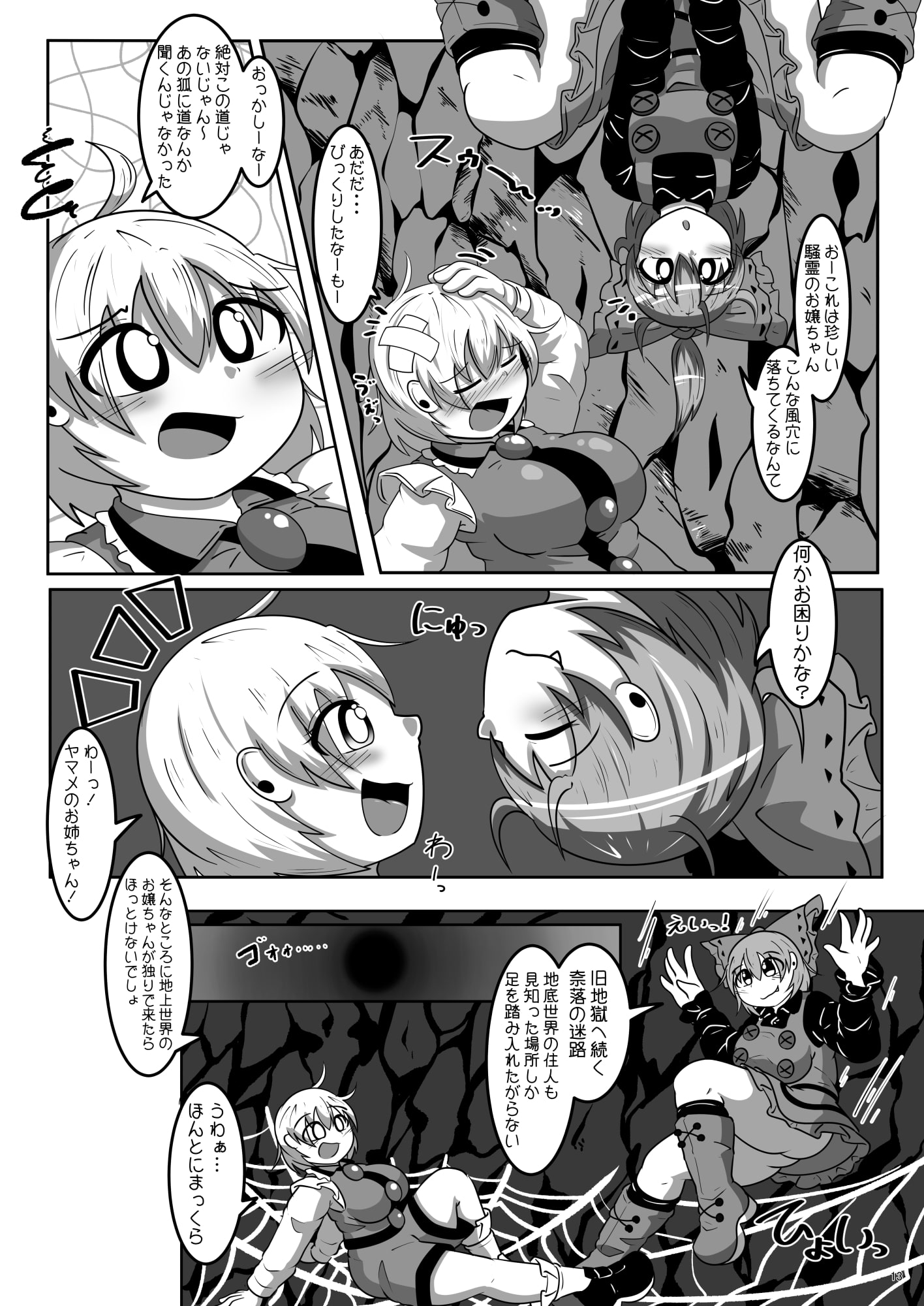 リリカちゃんかわいいやったー合同