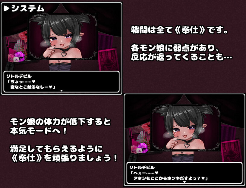 ばとるふぁっく×だんじょんず!!