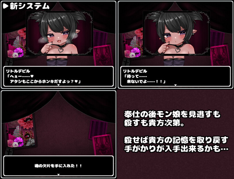 ばとるふぁっく×だんじょんず!!