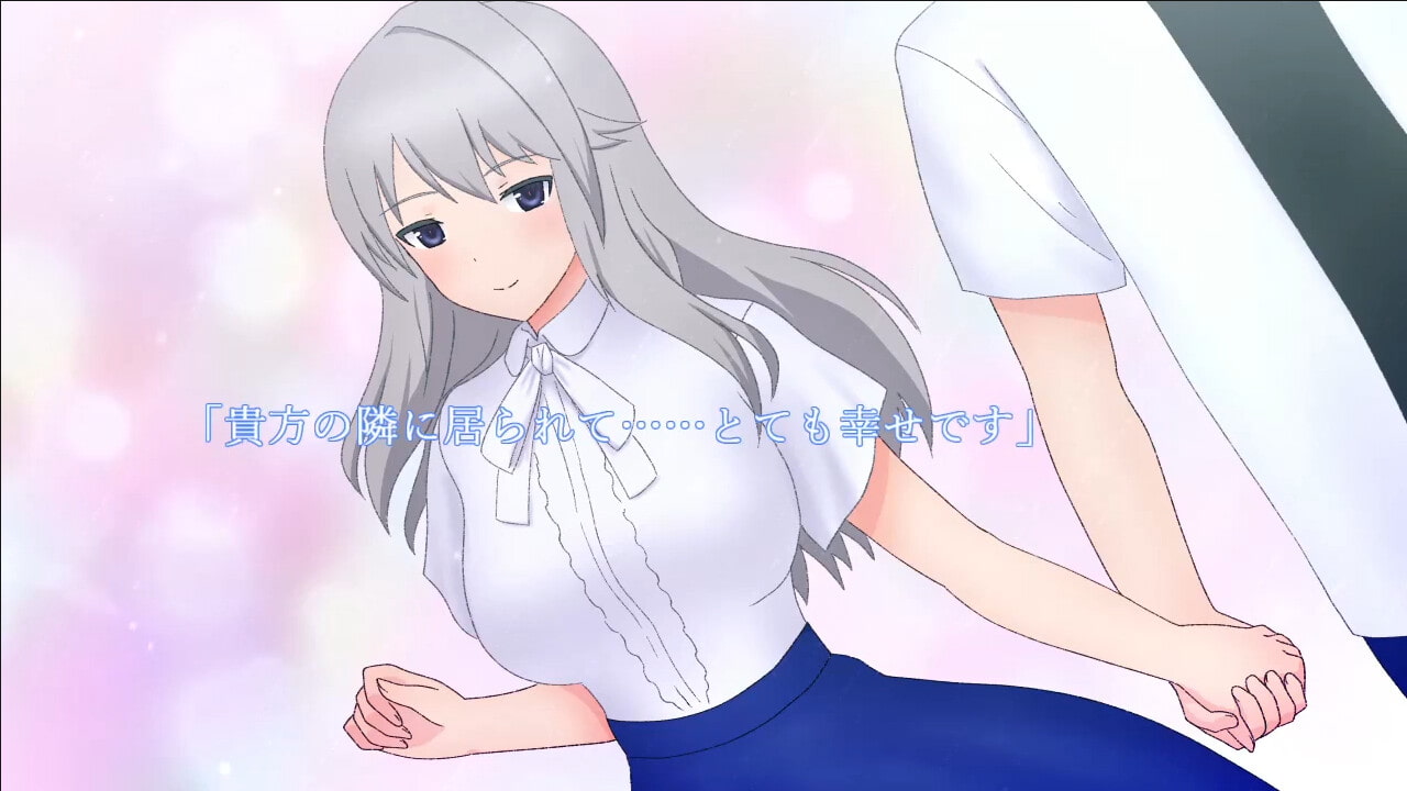 アクトレスアフター～地衛理編～