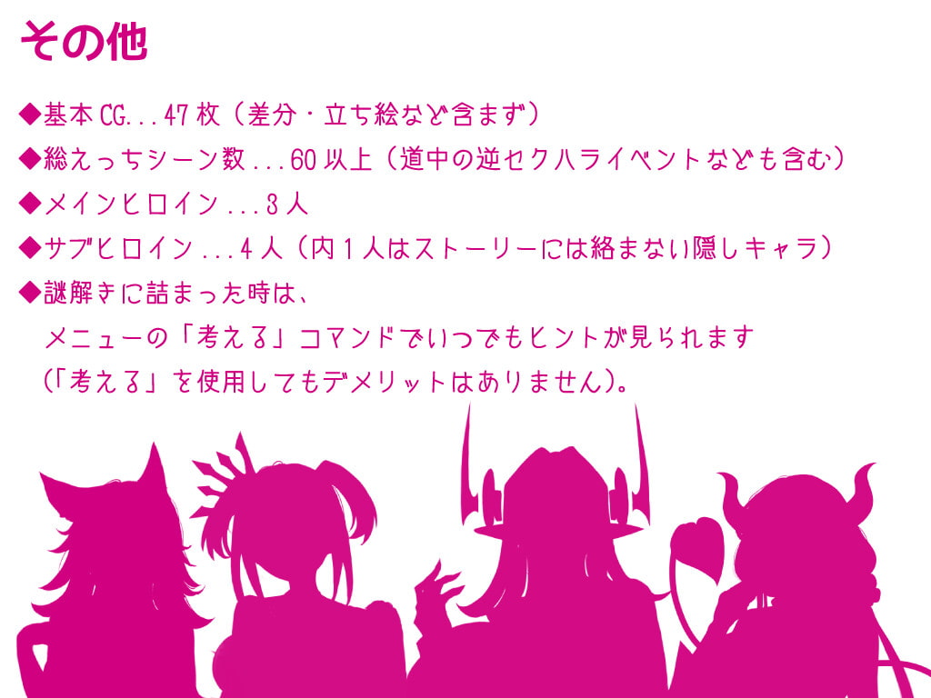 大きい女の子に運ばれる!