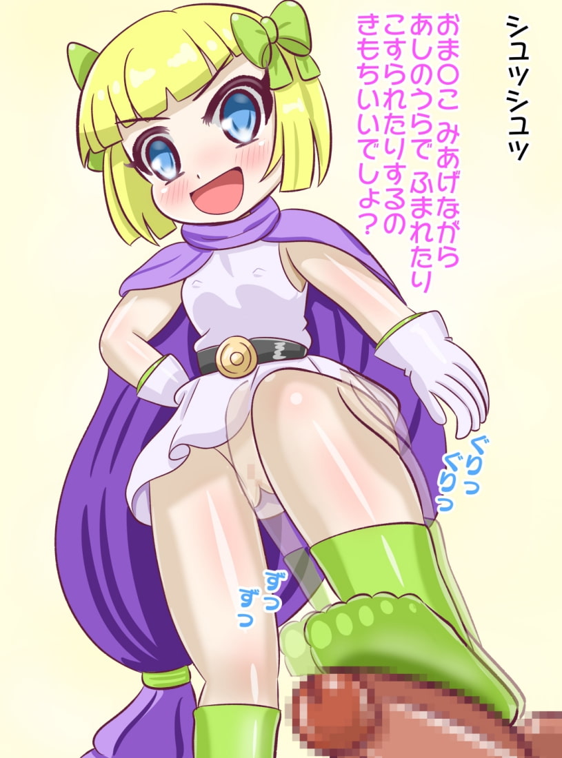 DQロリ ビア〇カの性サービス&タ〇サの慰安