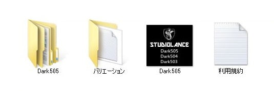 【スタジオランス BGM素材 Dark505】