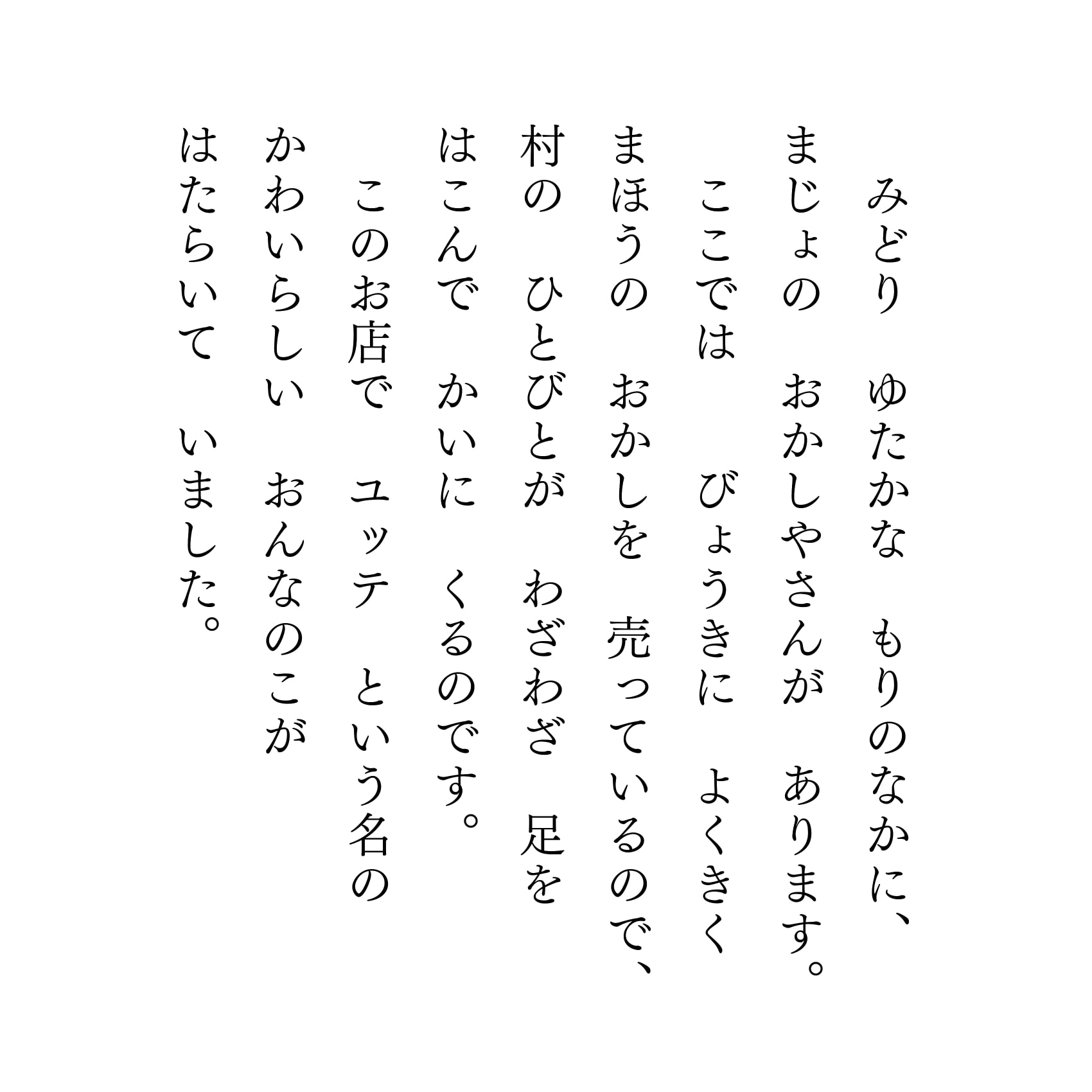 みじゅくなまじょ 大人のためのすけべなアニメ絵本