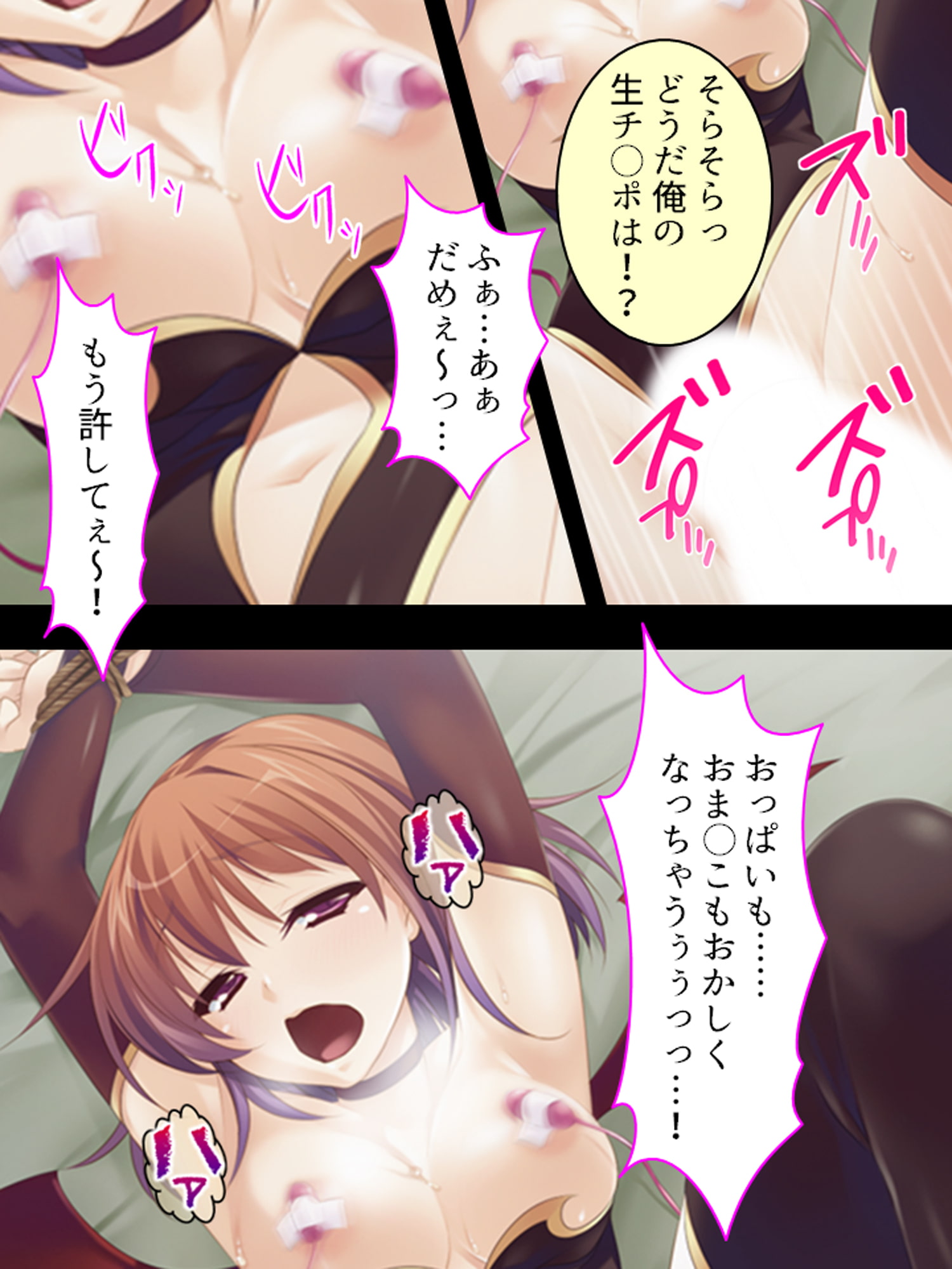 ツンデレ幼馴染となりきりイチャらぶコスプレ性活 <総集編>