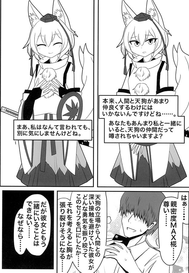 パチュリーNOレジ袋