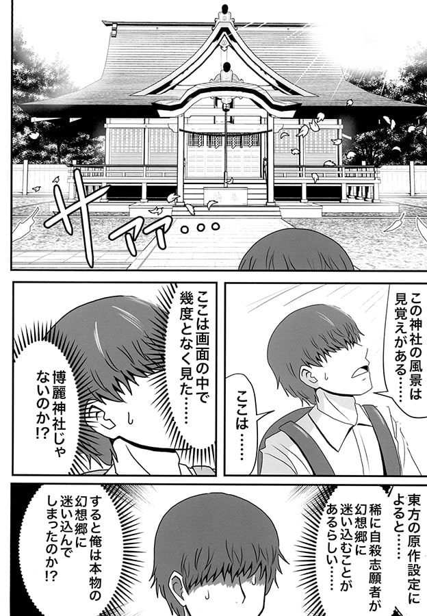 パチュリーNOレジ袋