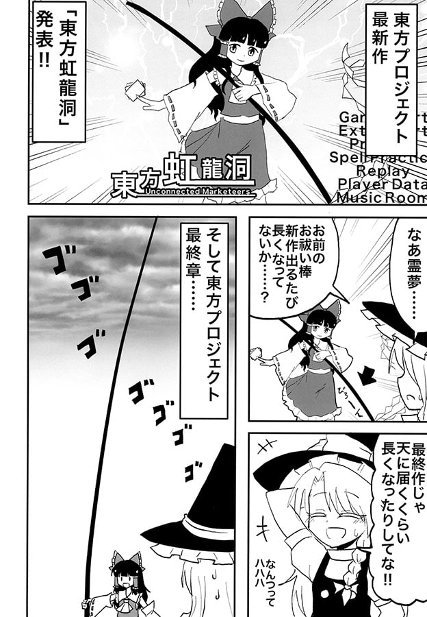 半霊にパンツは必要ですか?