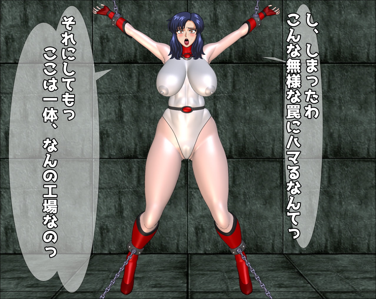 【2本SET!!】機械姦作品～「巨乳女性ヒーローと陵辱工場!」&「尿・排便・母乳を吸引される女ヒーロー」+おまけ付き