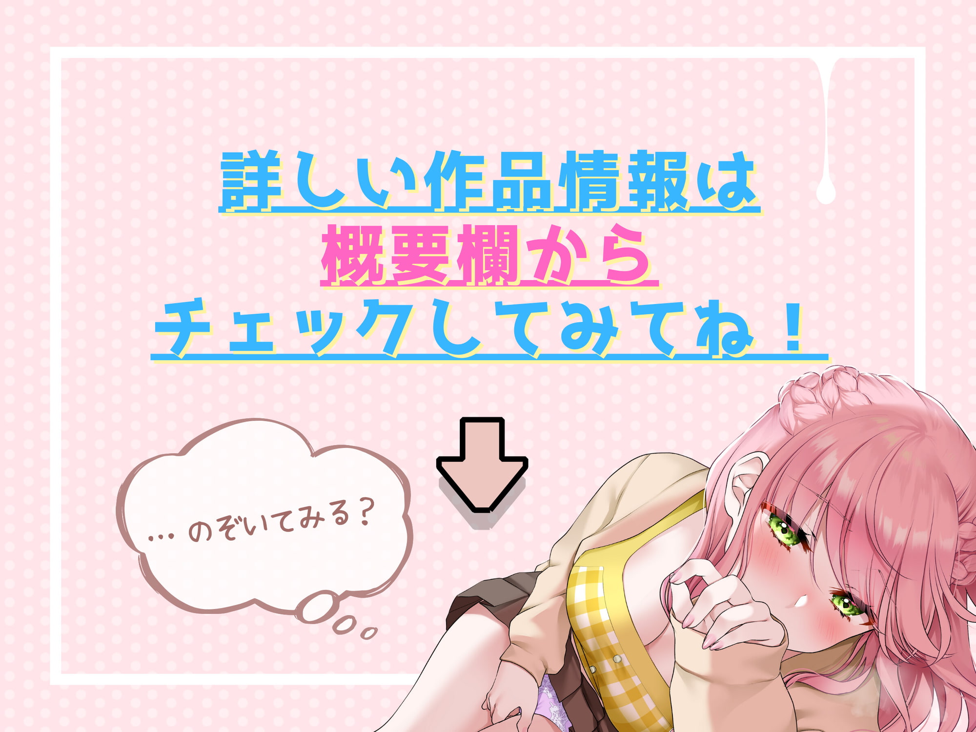 唯一無二のリアルドキュメンタリー【桃瀬こはる実録おなに～開発日記】1～3+プチ【4作品】お得パック