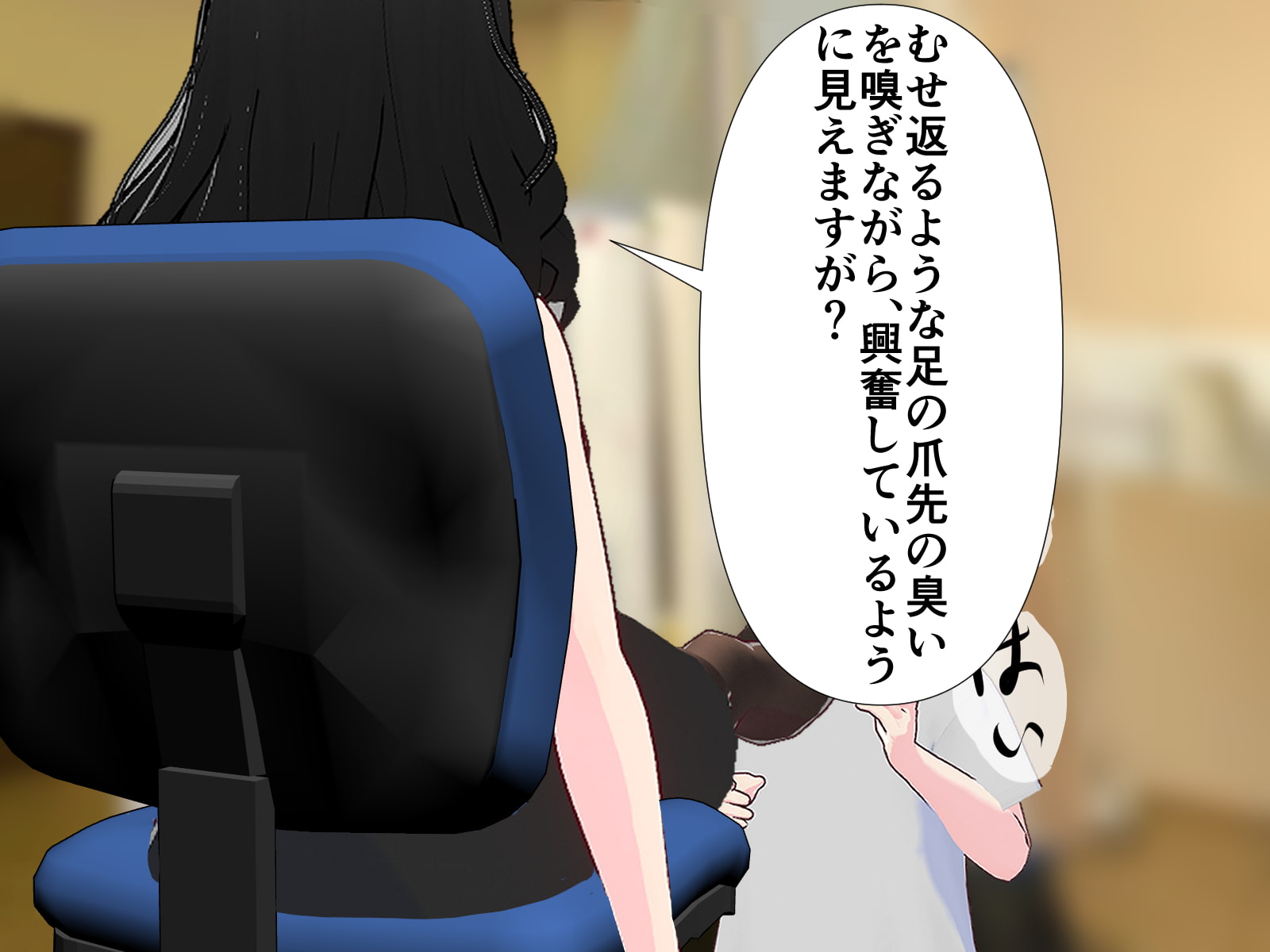 童貞おやじを虐めて精子を絞り取る女医と痴女ナース達