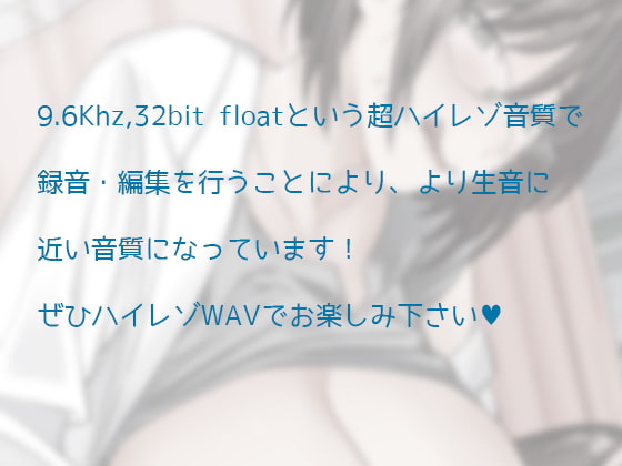 【どすけべASMR】保健室の先生と童貞のオレ【耳と股間が熱くなるボイス】