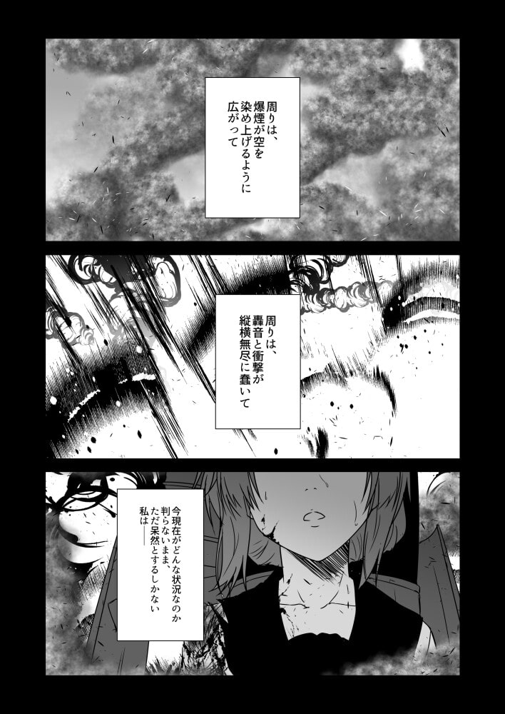 艦隊ジャーナルXXV