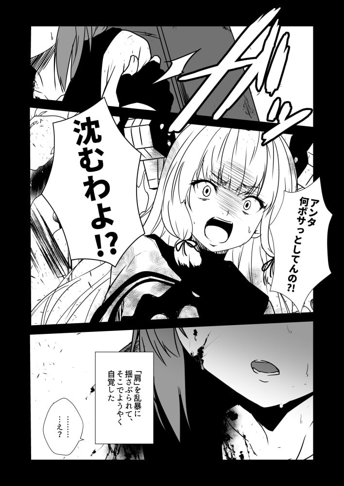 艦隊ジャーナルXXV