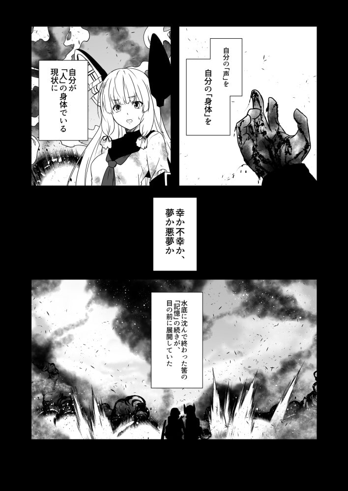 艦隊ジャーナルXXV