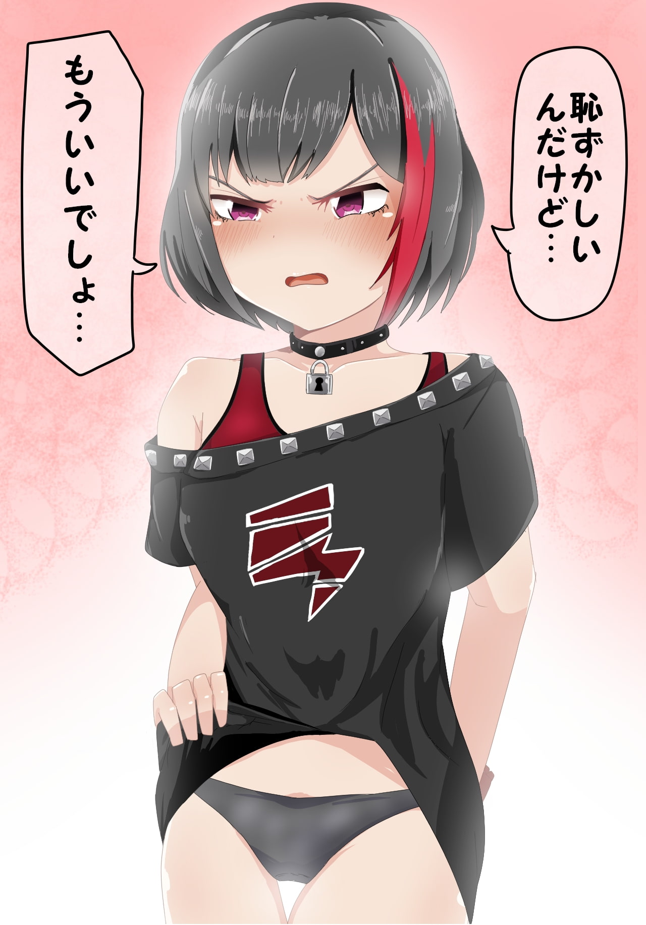 ガールズ▽パンツパーティー! Aftergl●w編