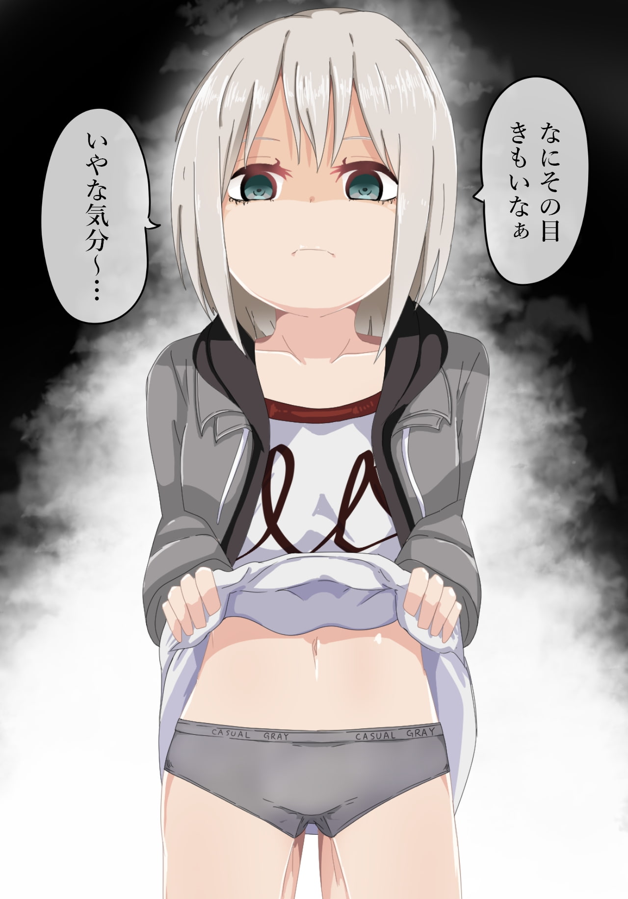 ガールズ▽パンツパーティー! Aftergl●w編