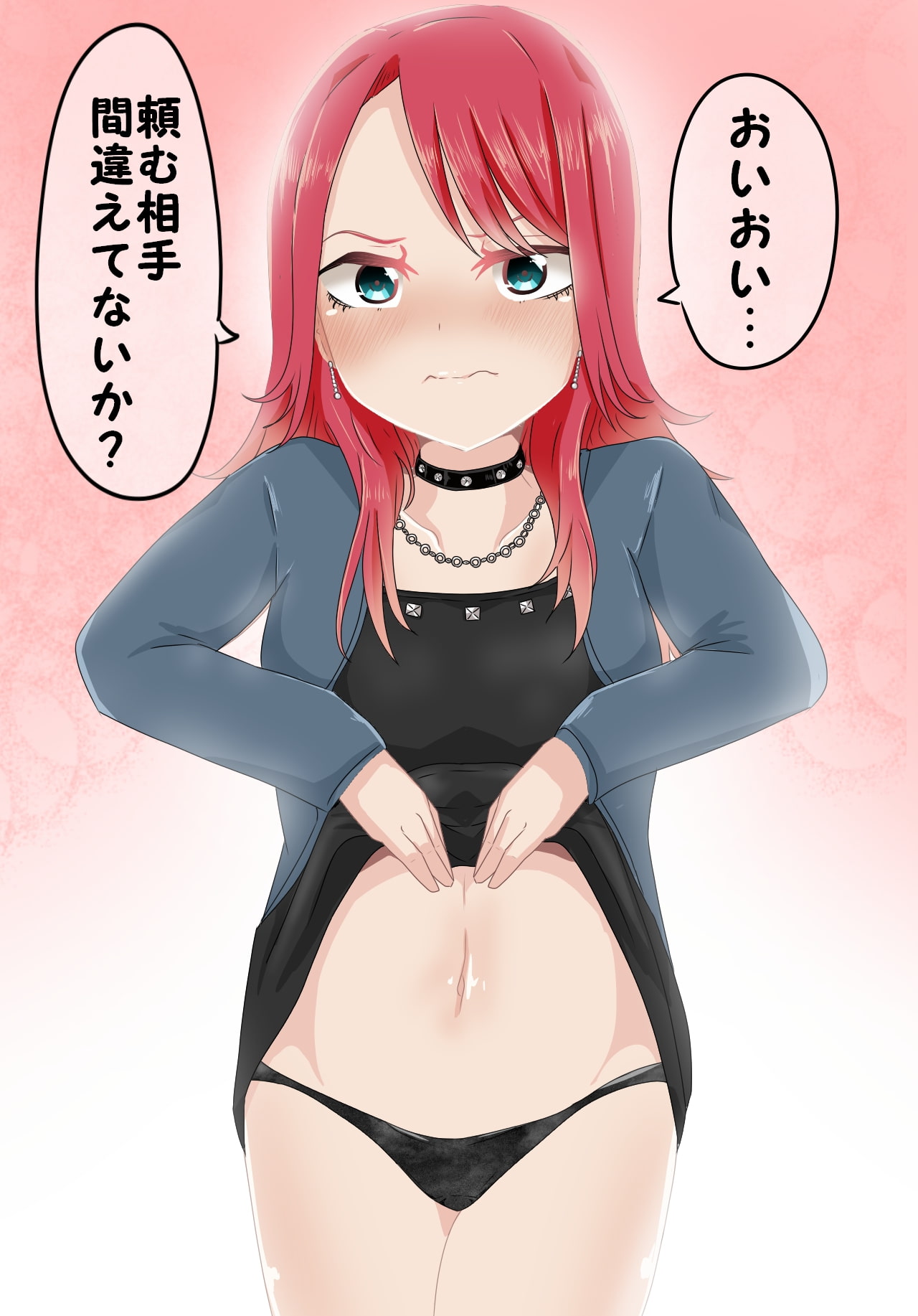 ガールズ▽パンツパーティー! Aftergl●w編