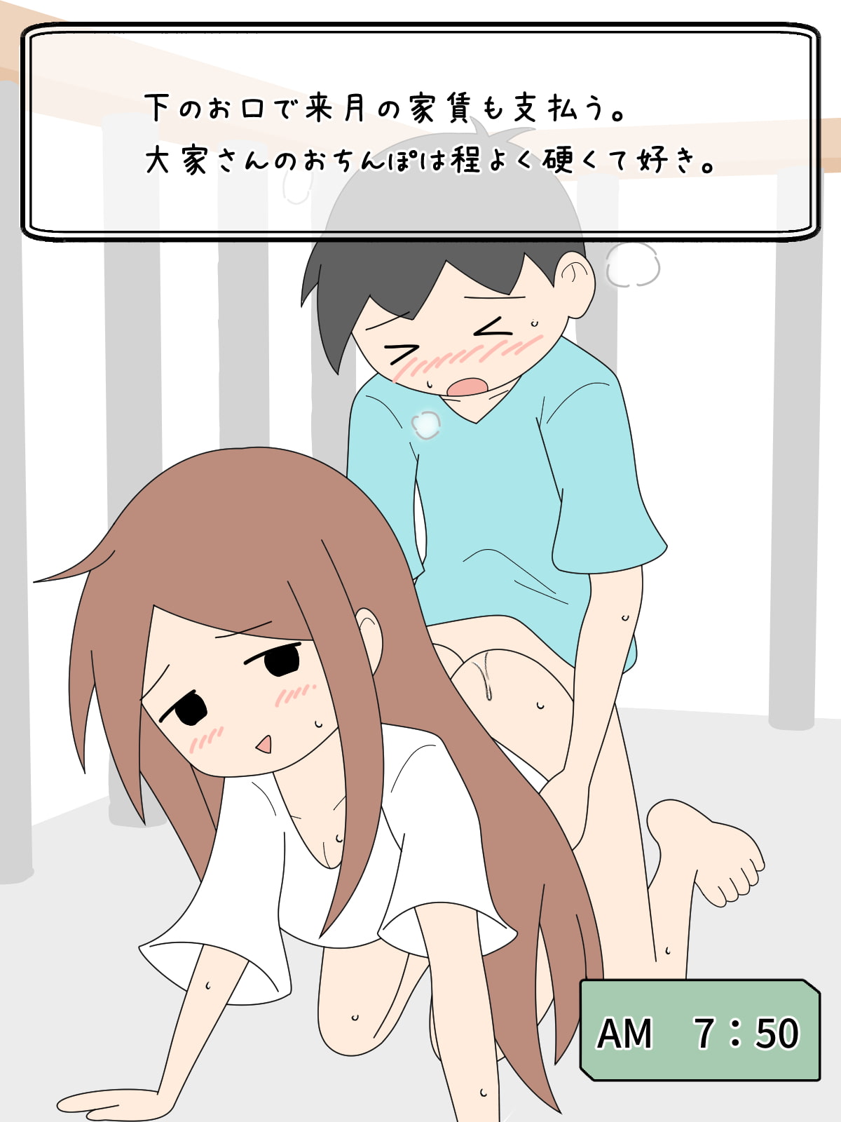 性春大学パンフレット