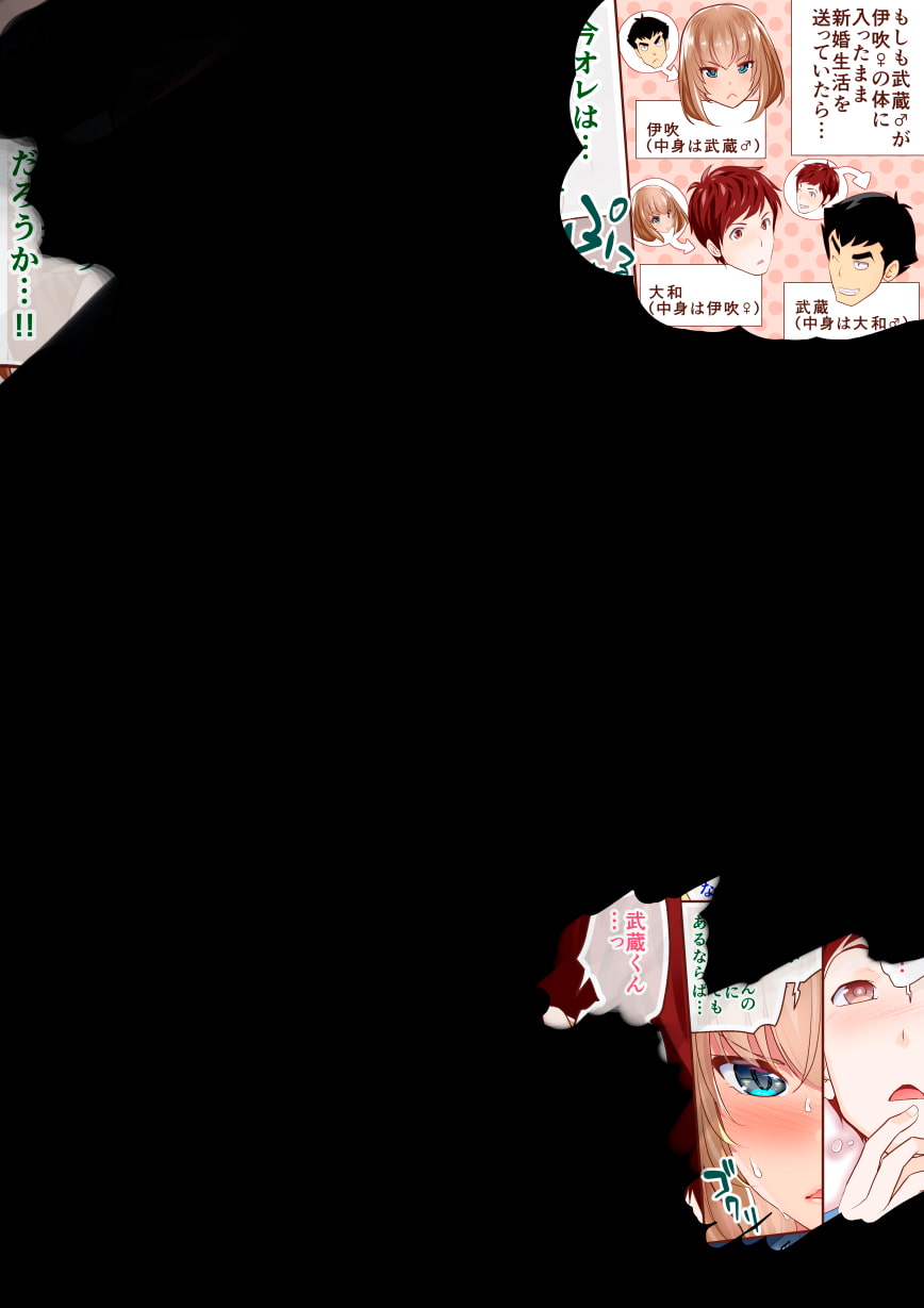 FANBOX1000プラン以上限定漫画_2022.04