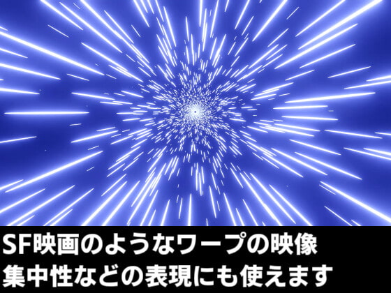 3DCG動画素材16点 海・炎・雷・ワープetc