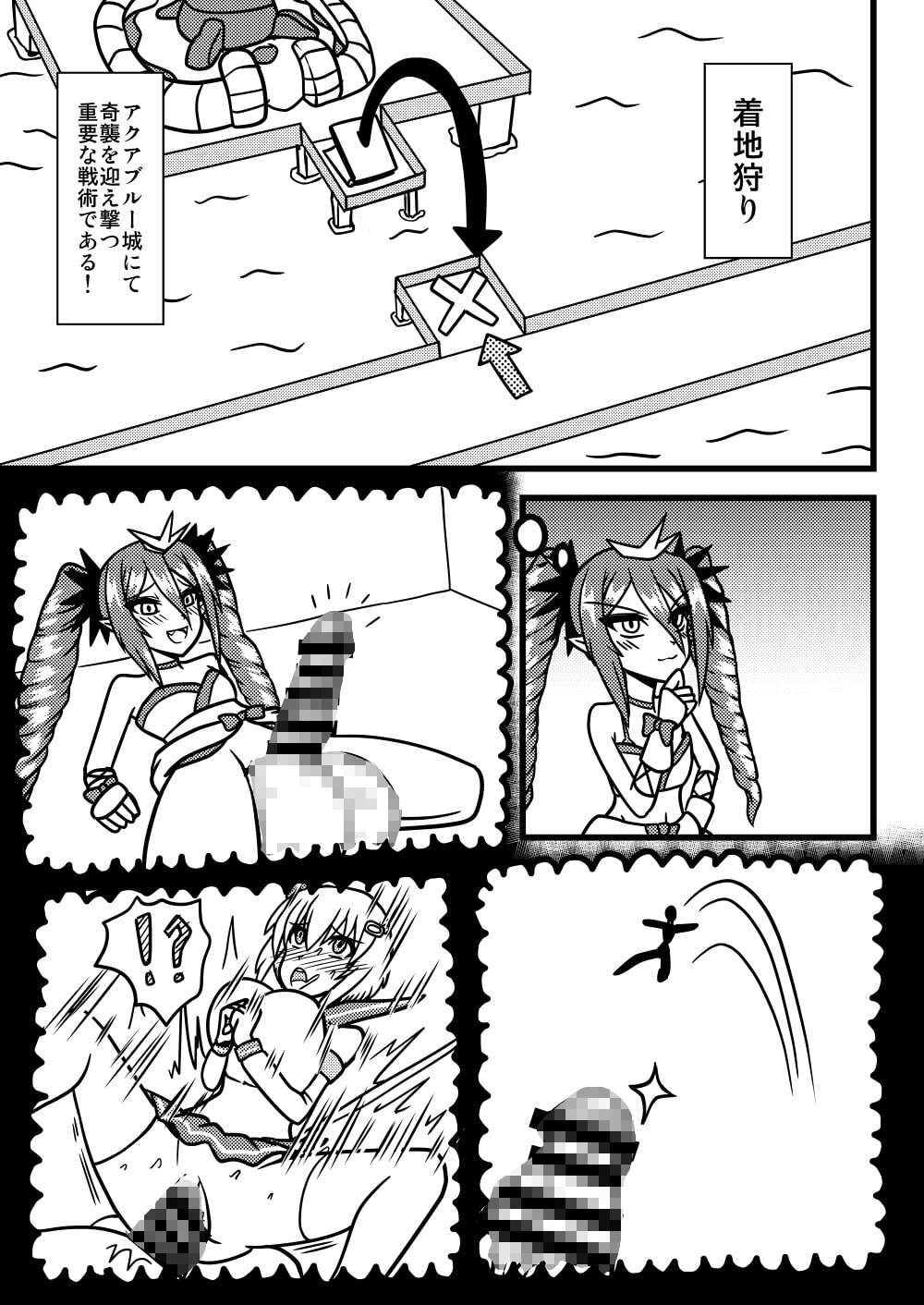 BGふたなり超短編集