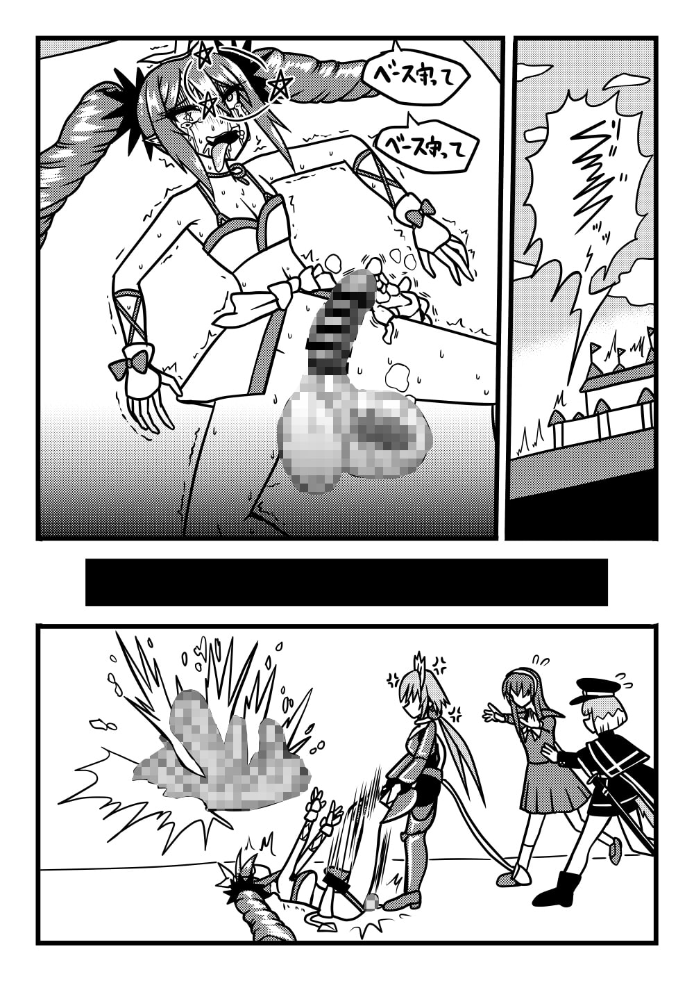 BGふたなり超短編集