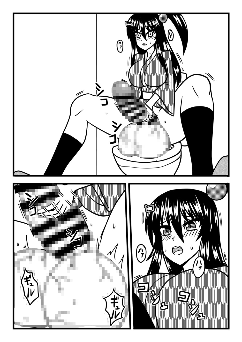 BGふたなり超短編集