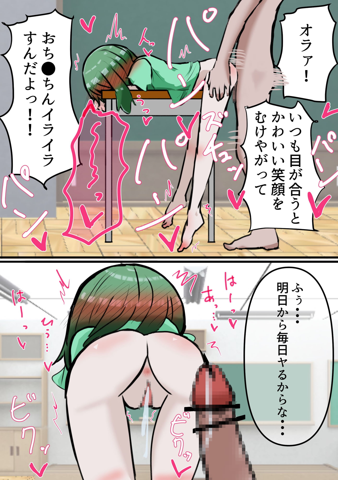 君のことが大好きなメカクレちゃんが催眠にかかったフリをして何でもエッチなことしてくれるお話