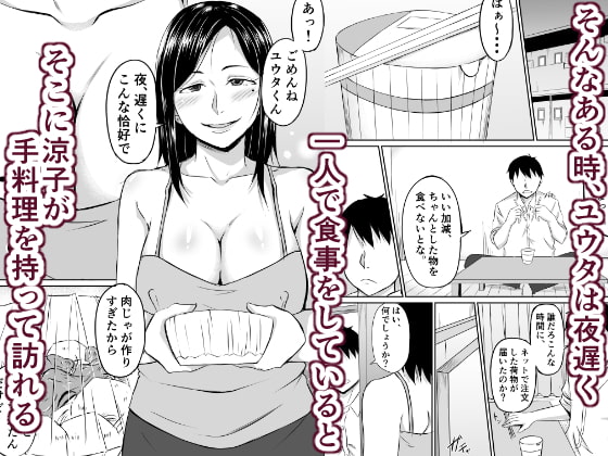 近所の欲求不満な人妻さん