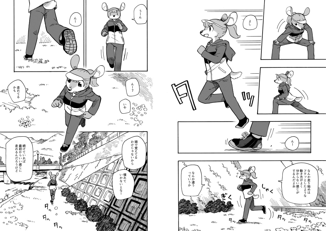 今日も走ってます