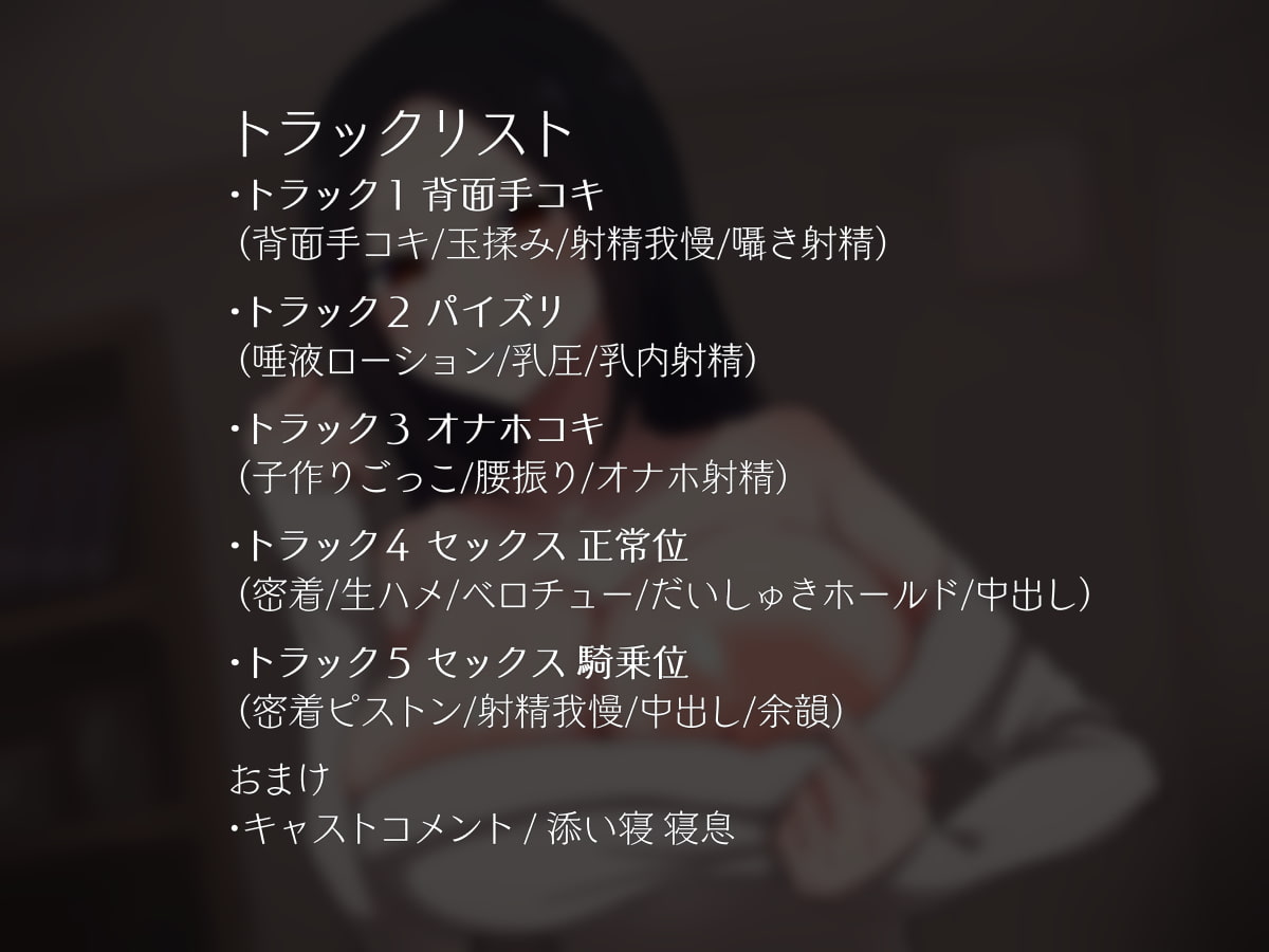 意地悪姉ちゃんの性的からかい射精 意地悪×あまあま 【密着バイノーラル】