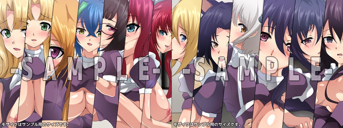 おっぱいいっぱいのスクールライフ! シチュCG集 4部作