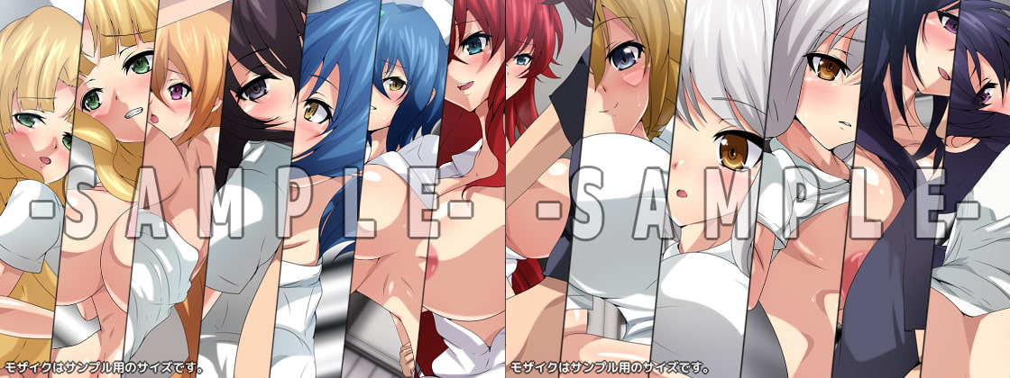 おっぱいいっぱいのスクールライフ! シチュCG集 4部作