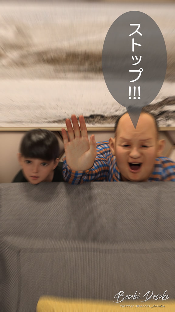 時間停止能力を手に入れた上級国民親子 EP.2「めいみ」