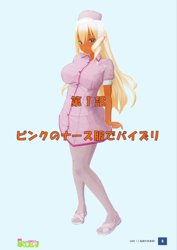 爆乳ダークエルフのお姉さんは尽くしたい!!