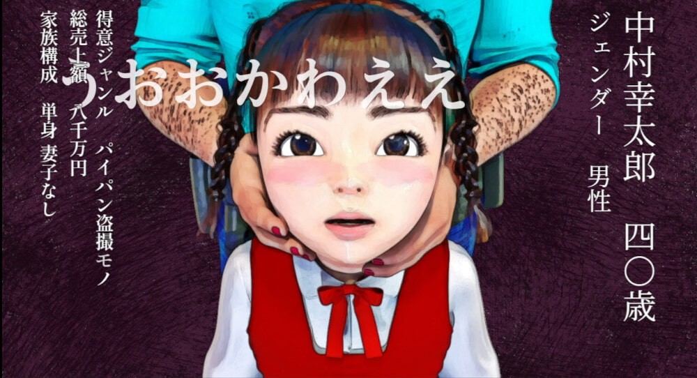 性別わからせパコパコ地獄(女帝羨望編)