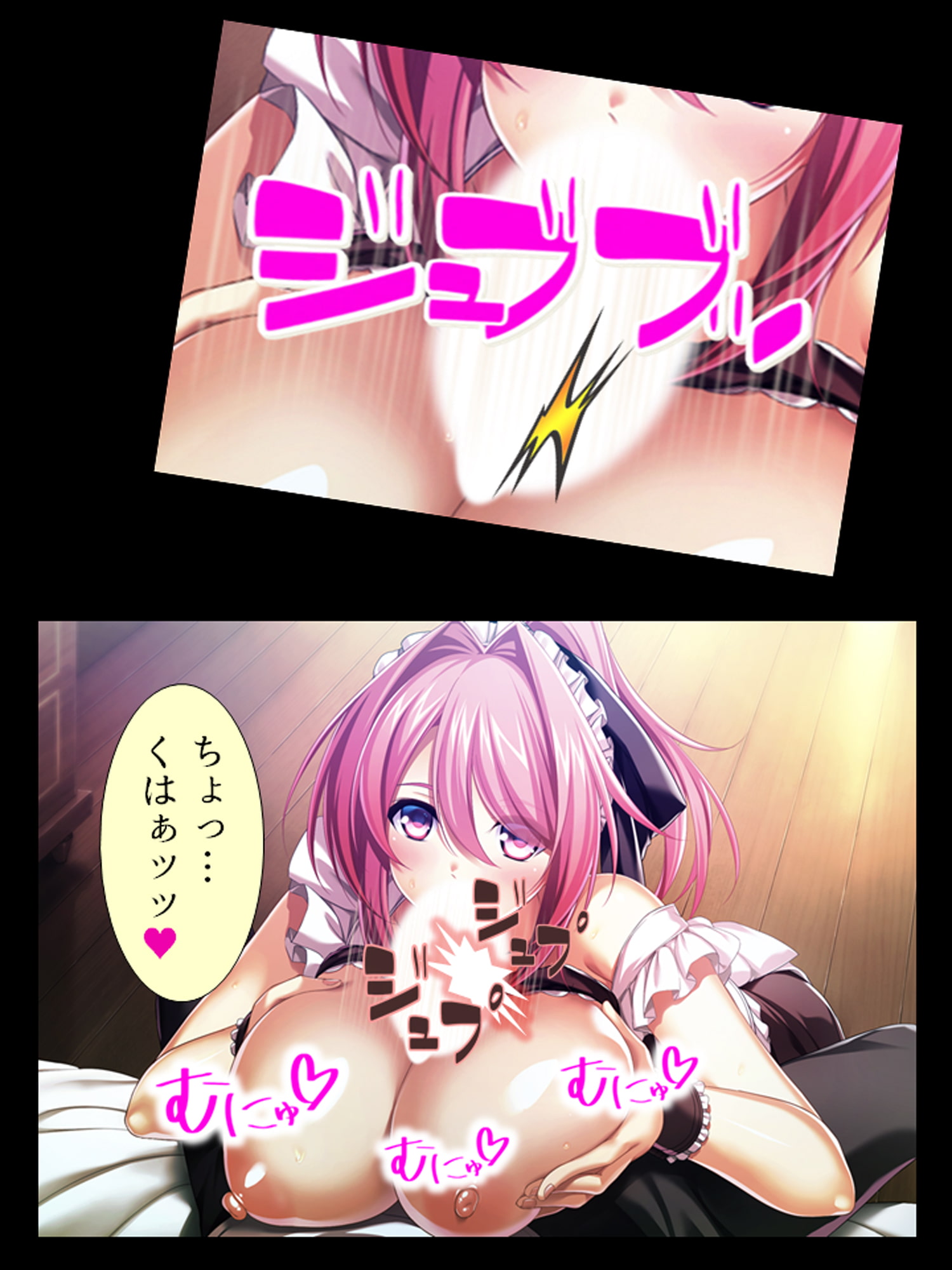 種付け転生!メイドと子作りして世界を救え!? <総集編>