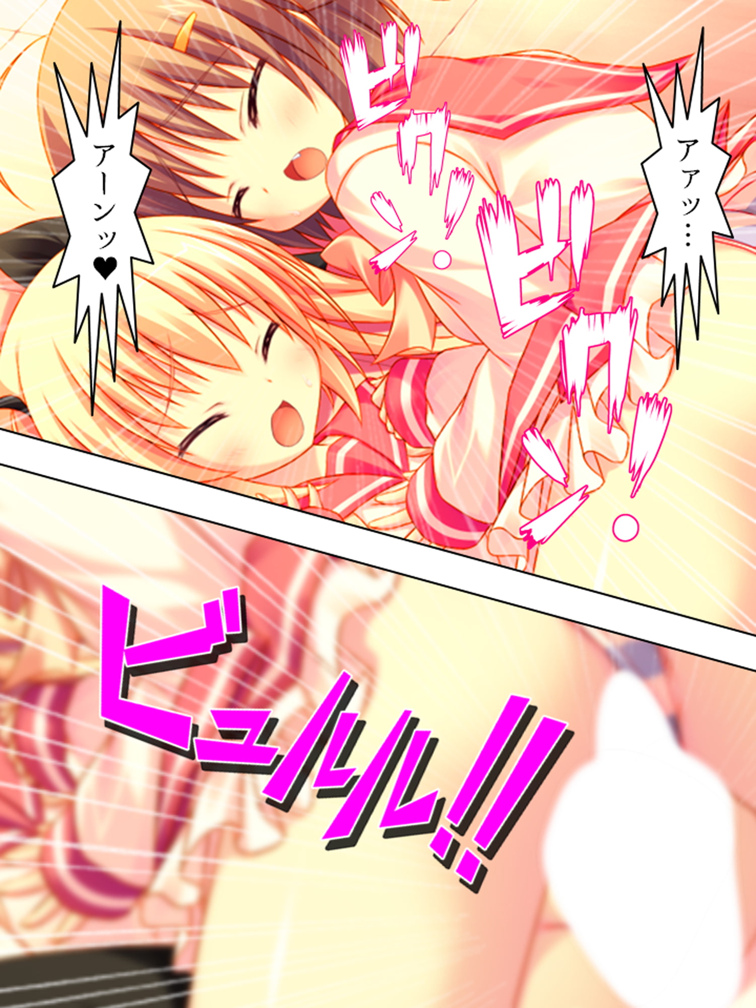 童貞部長の発明品で、毎日気持ちよくされちゃってます <総集編>