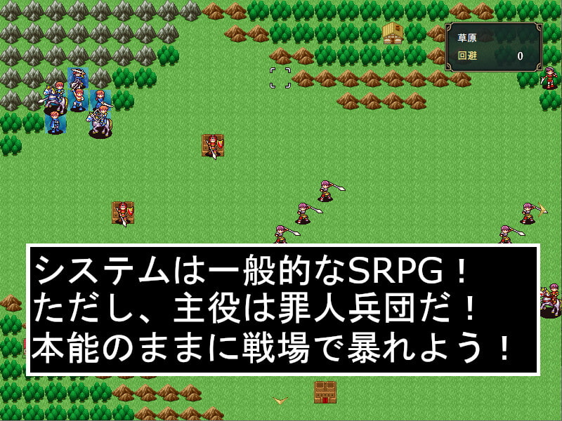 戦火の中の聖乙女たち