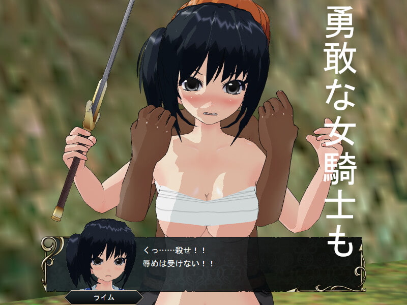 戦火の中の聖乙女たち