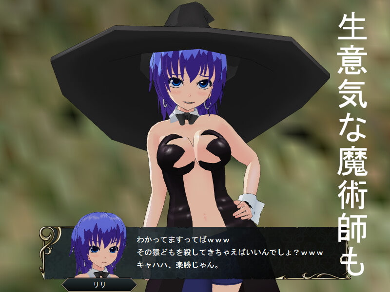 戦火の中の聖乙女たち