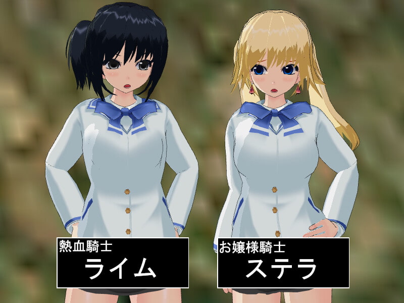 戦火の中の聖乙女たち